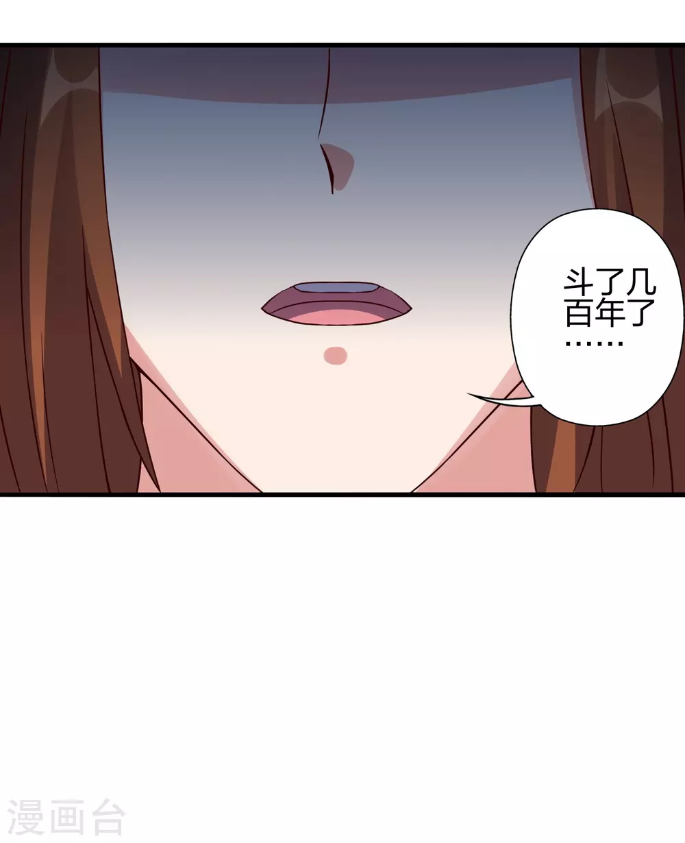 第387话 有人在等我！ 第49页