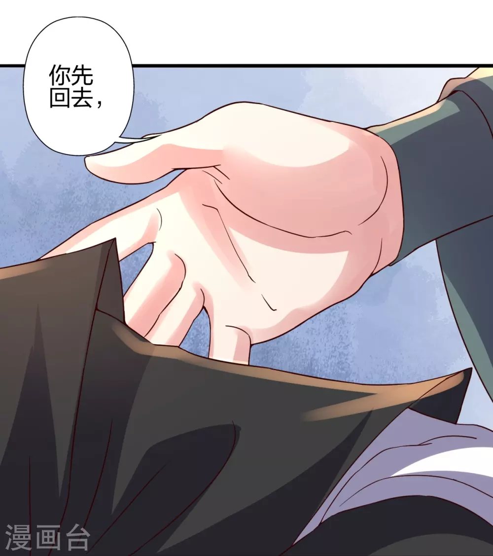 第387话 有人在等我！ 第60页