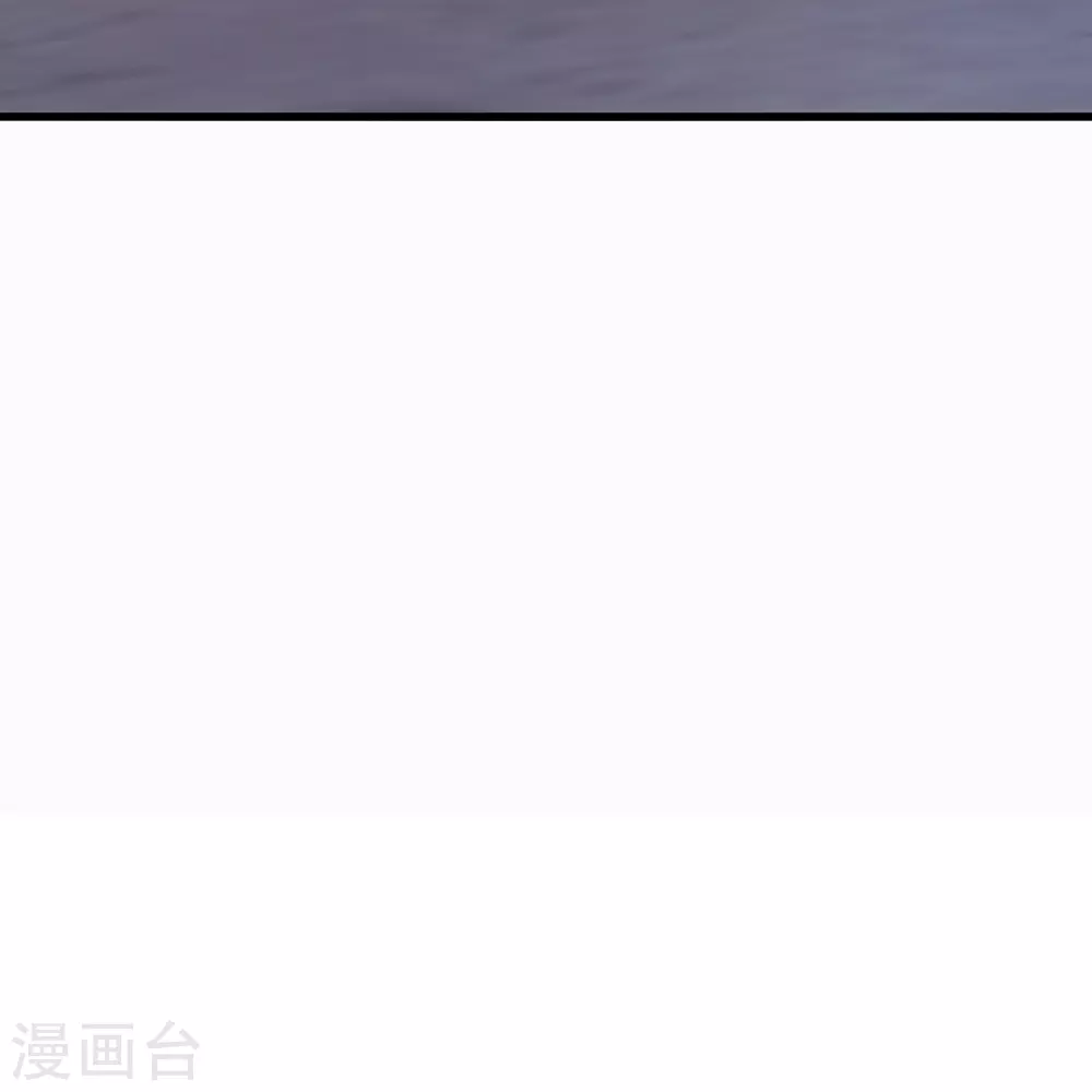 第388话 玄黄越阳~ 第13页