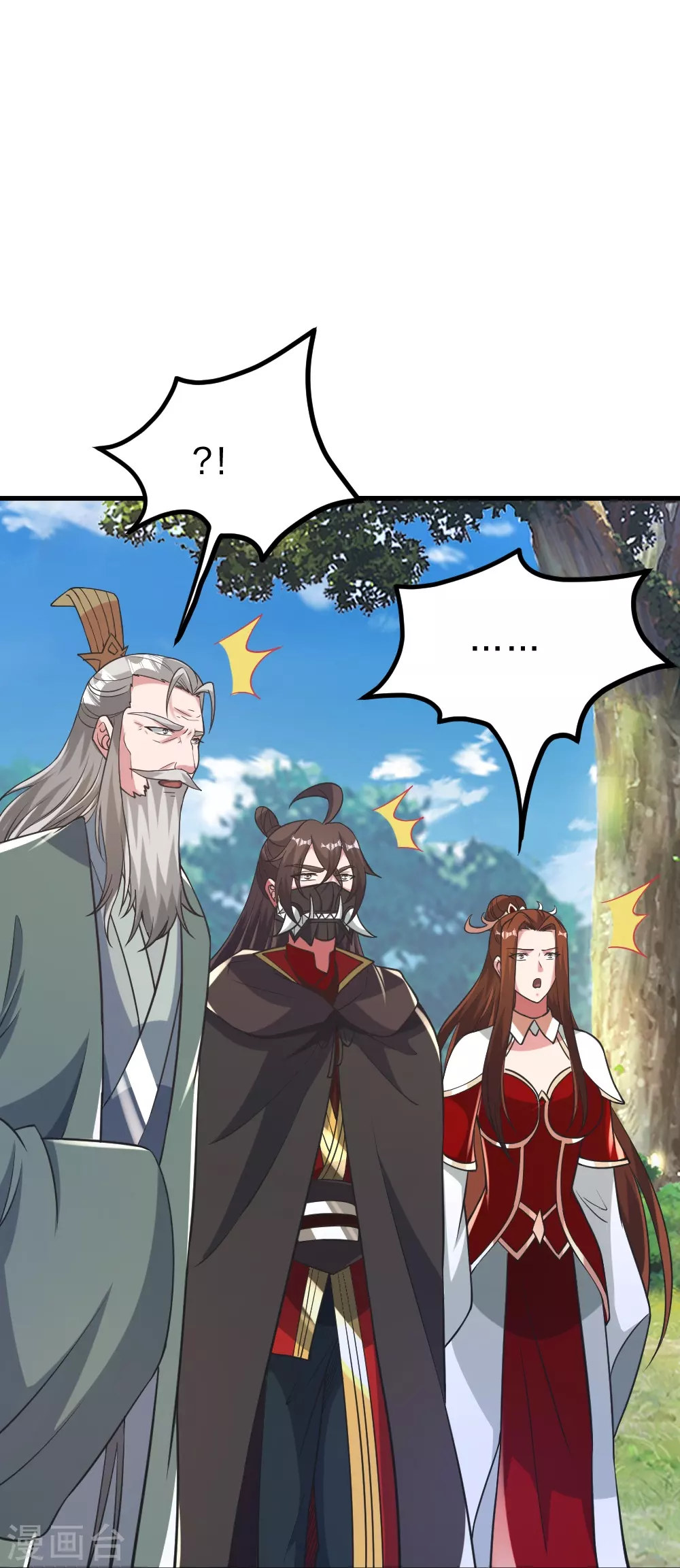 第388话 玄黄越阳~ 第15页