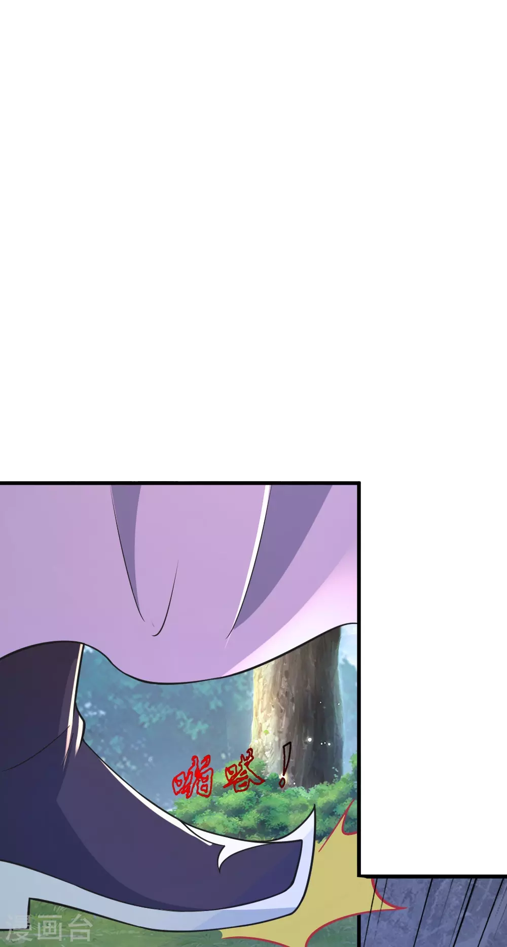 第388话 玄黄越阳~ 第38页