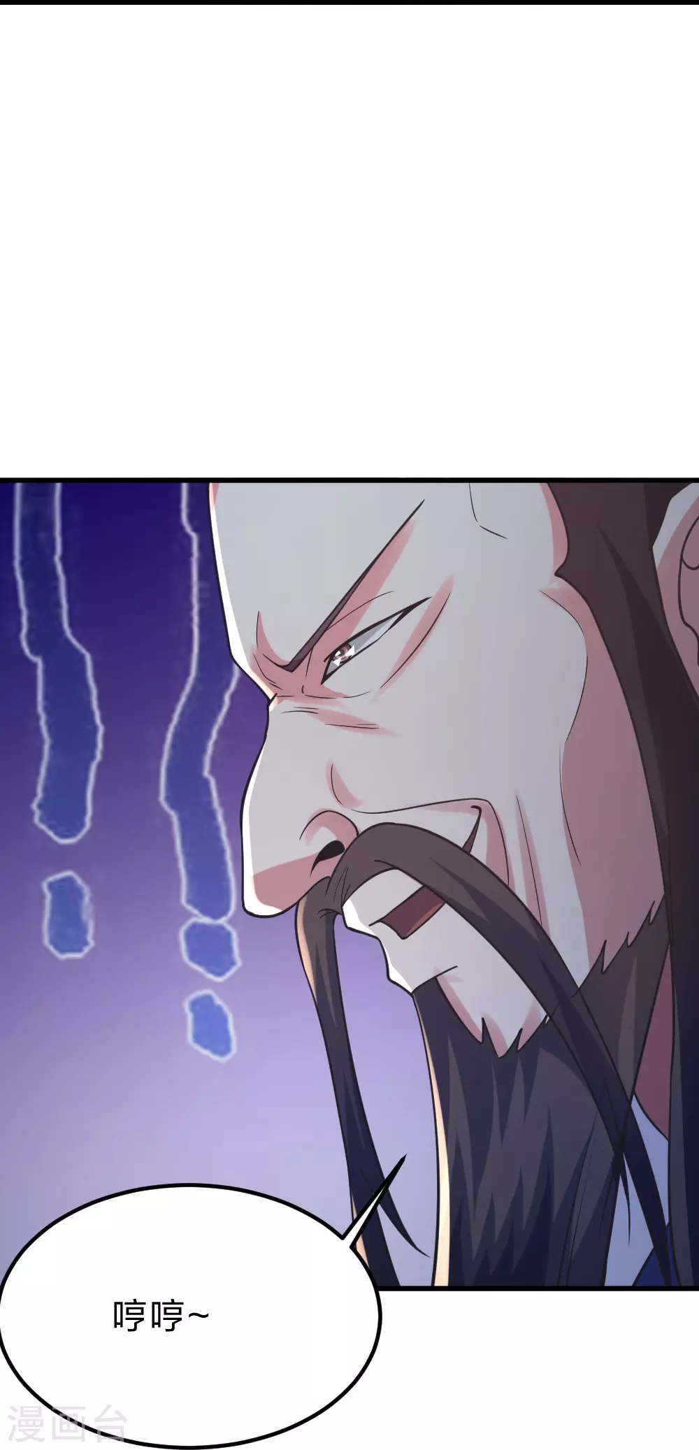 第388话 玄黄越阳~ 第40页