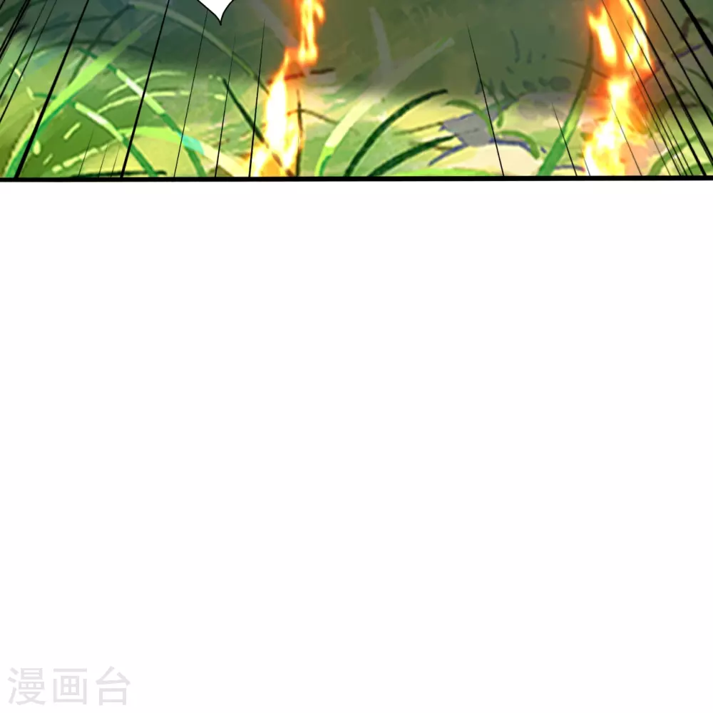 第388话 玄黄越阳~ 第57页