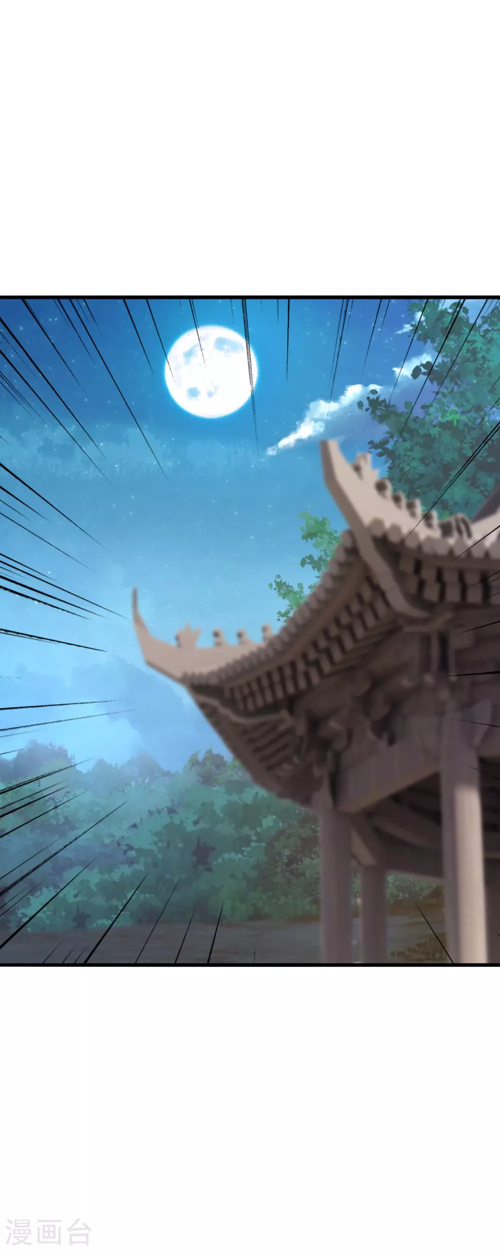 第386话 阴冥死将，成！ 第9页