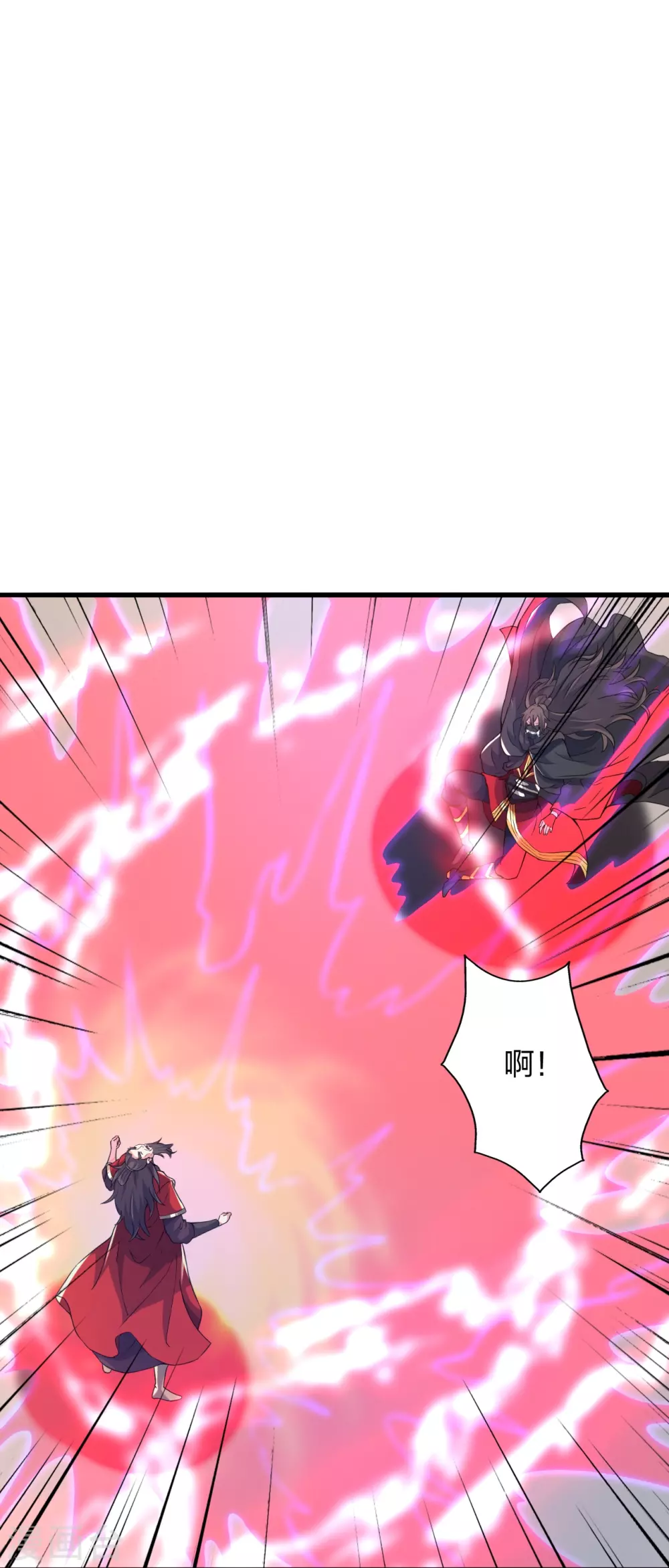 第386话 阴冥死将，成！ 第21页