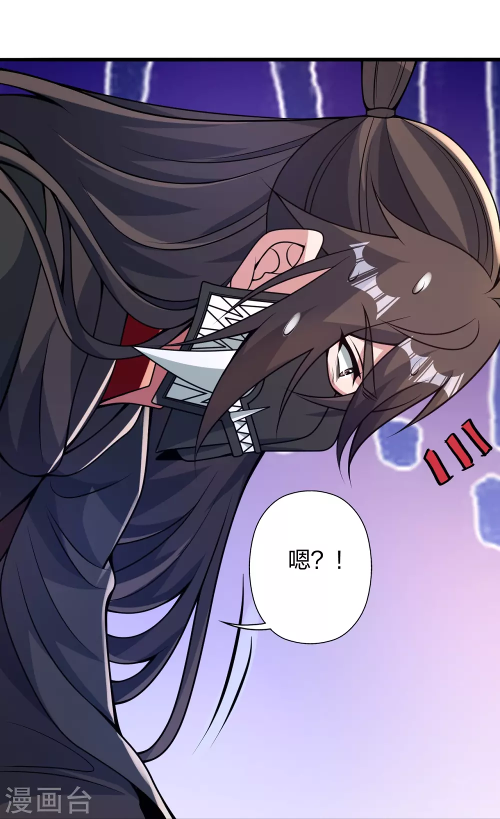 第386话 阴冥死将，成！ 第45页