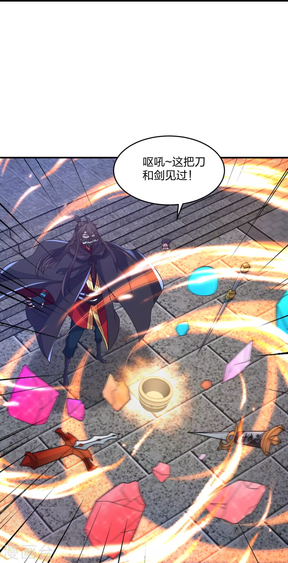 第384话 团结一切可以团结的力量~ 第28页