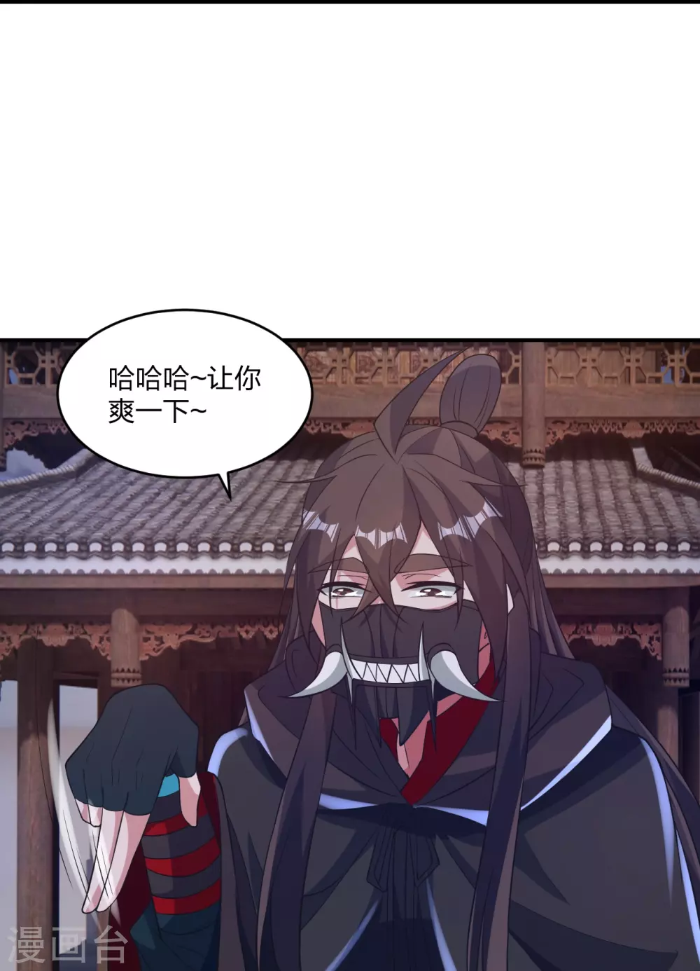 第384话 团结一切可以团结的力量~ 第30页