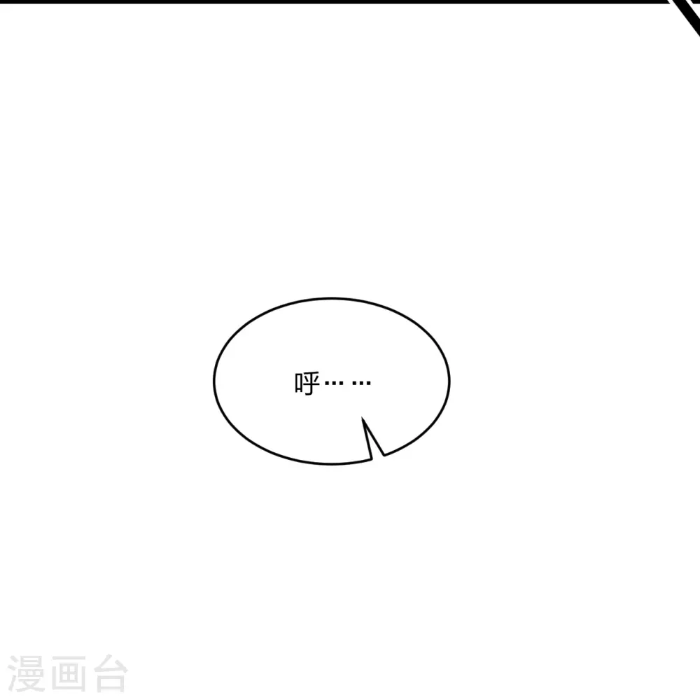 第384话 团结一切可以团结的力量~ 第34页
