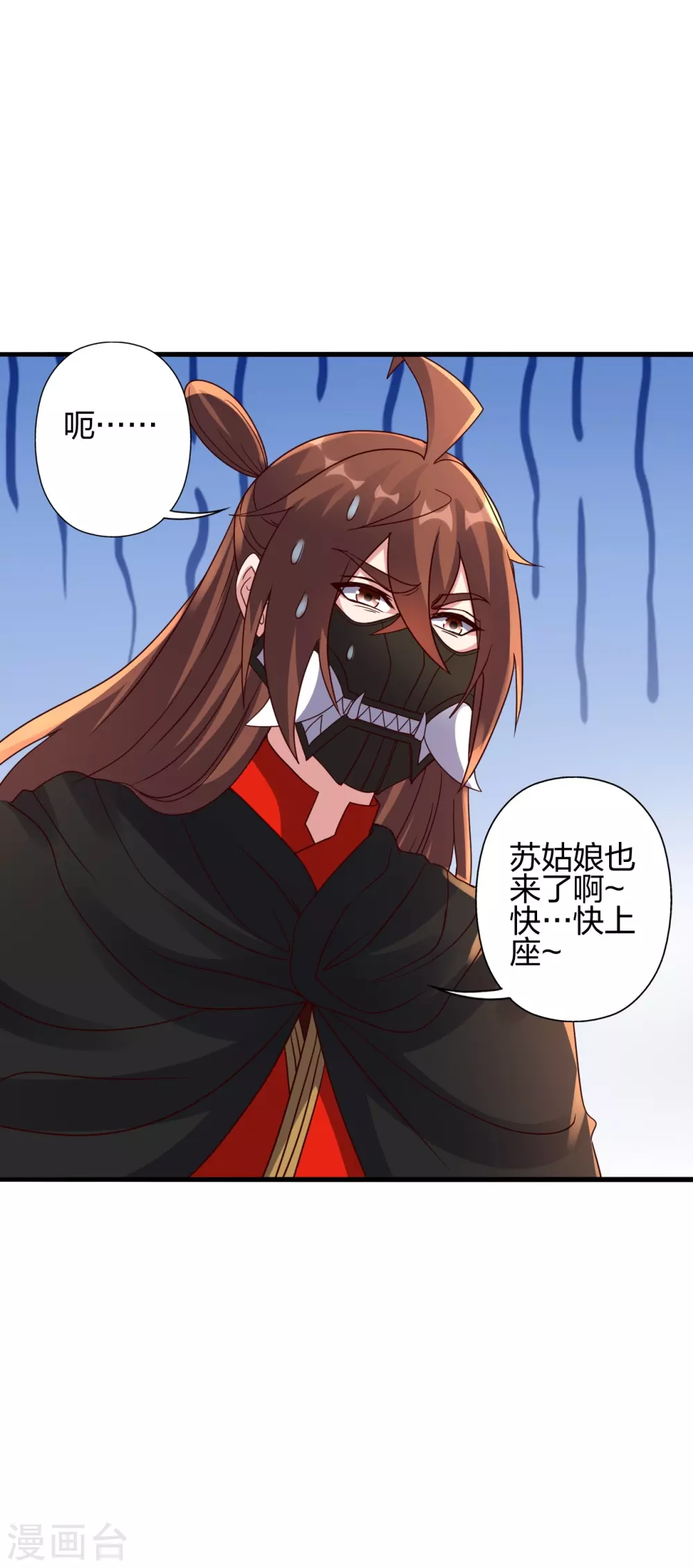 第384话 团结一切可以团结的力量~ 第38页