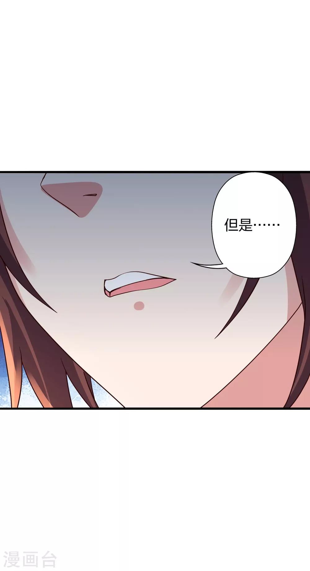 第384话 团结一切可以团结的力量~ 第45页