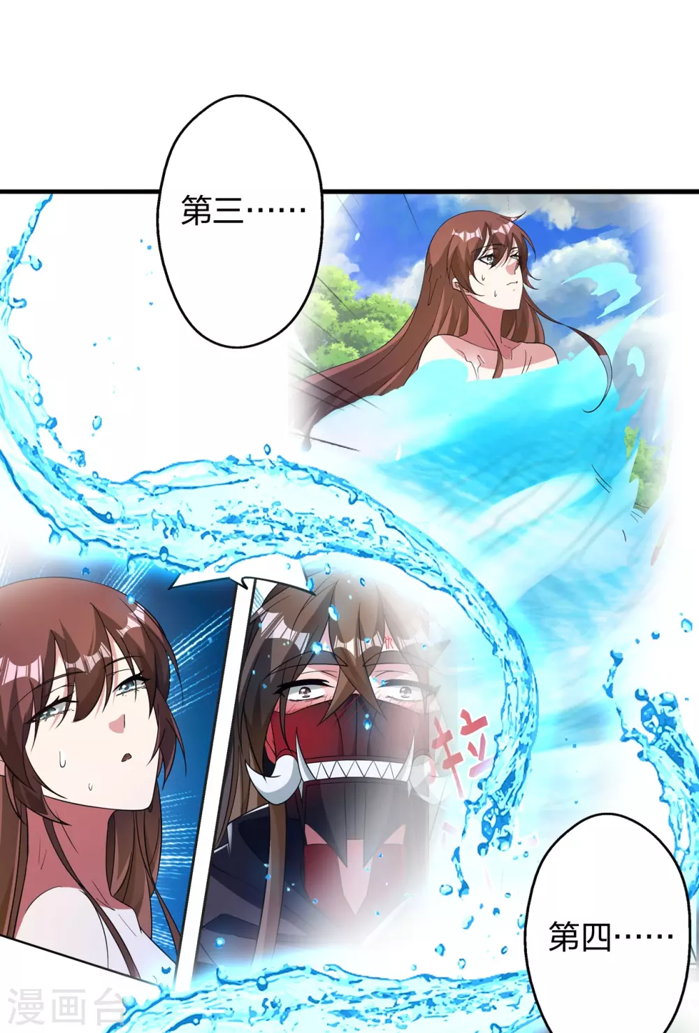 第384话 团结一切可以团结的力量~ 第62页