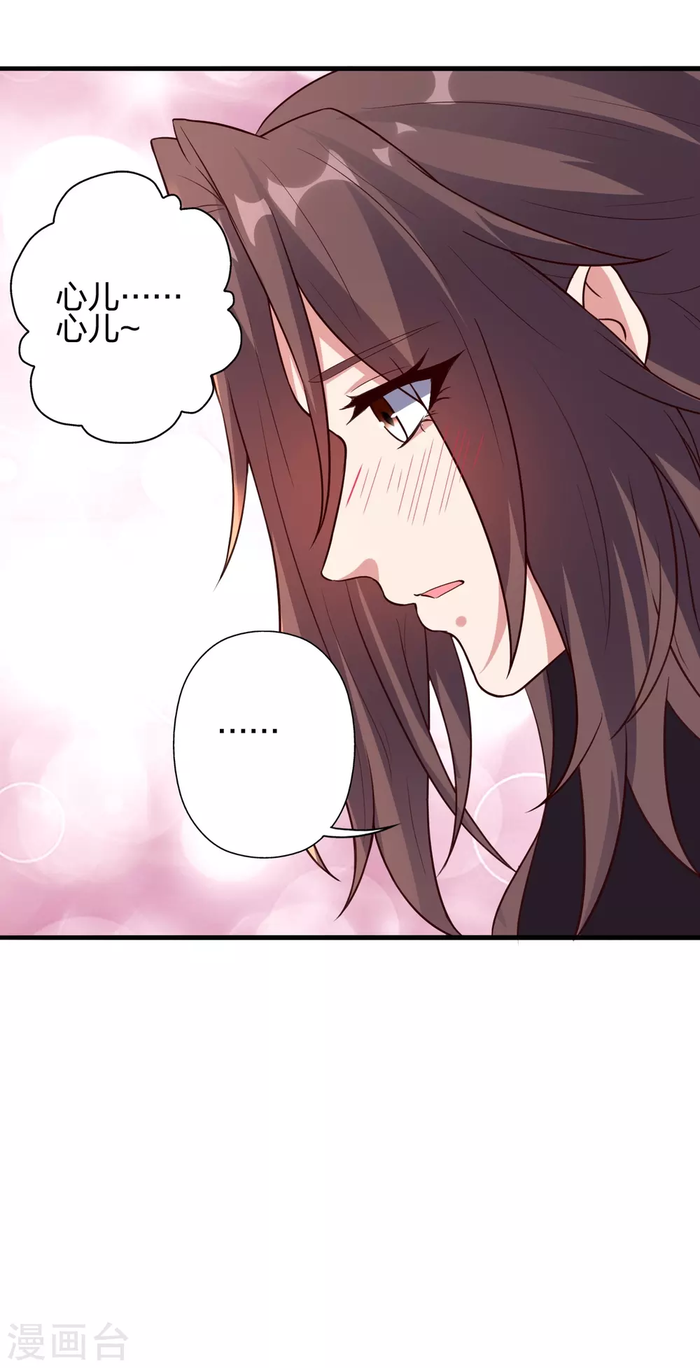 第384话 团结一切可以团结的力量~ 第64页