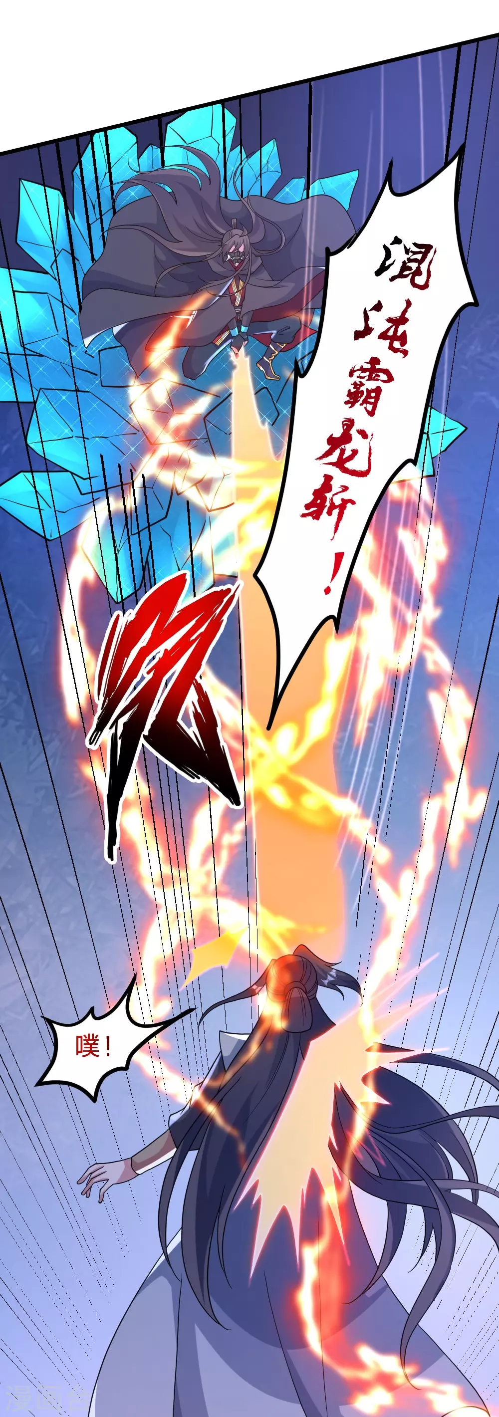 第385话 打砸抢与新战略！ 第30页