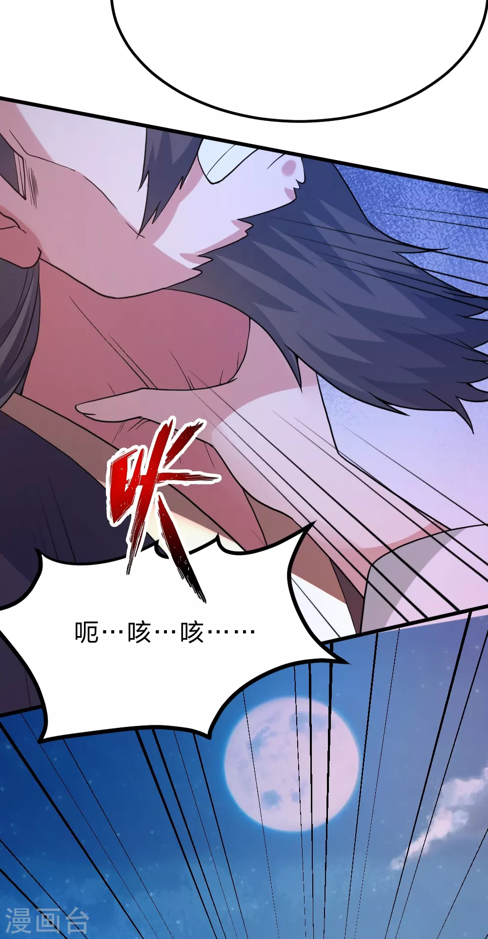 第385话 打砸抢与新战略！ 第34页