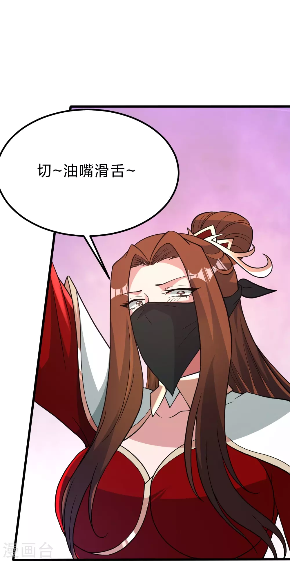 第385话 打砸抢与新战略！ 第38页