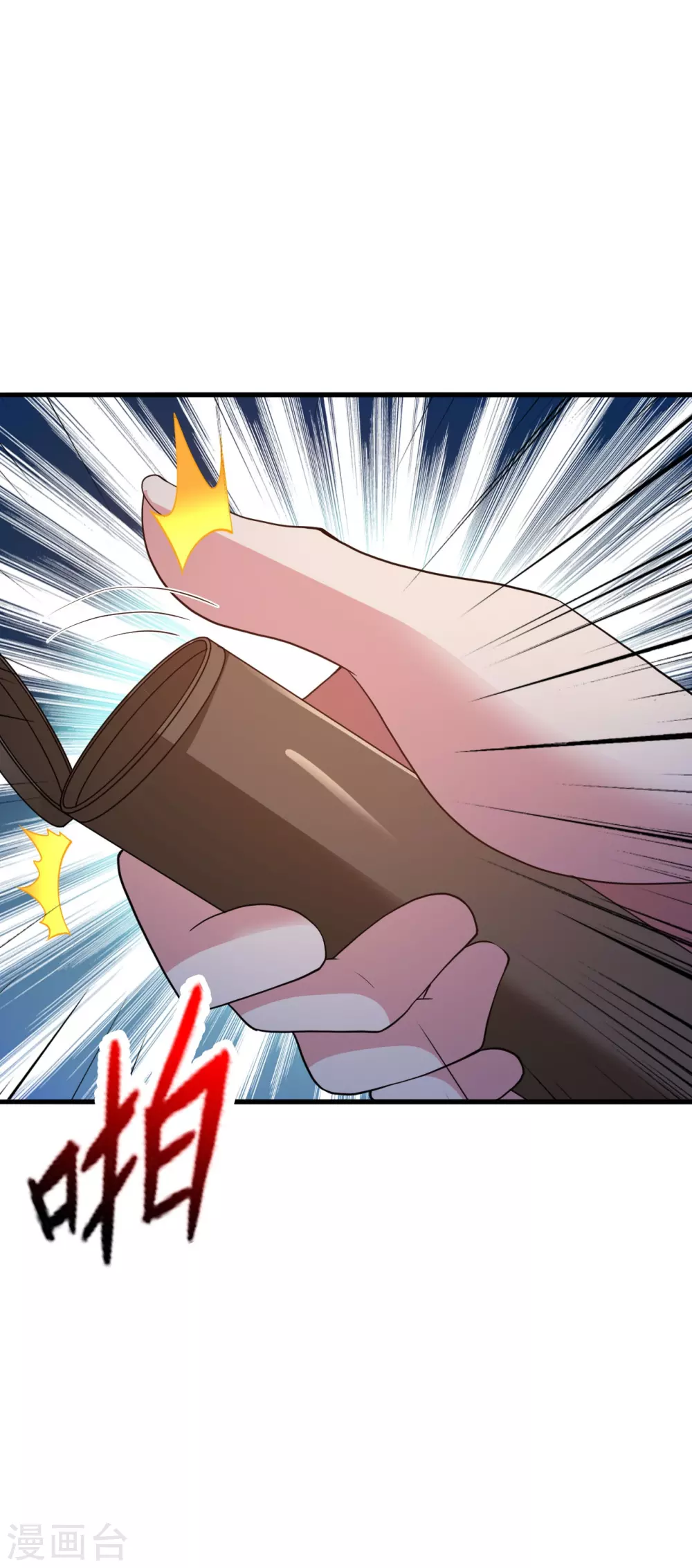 第385话 打砸抢与新战略！ 第48页