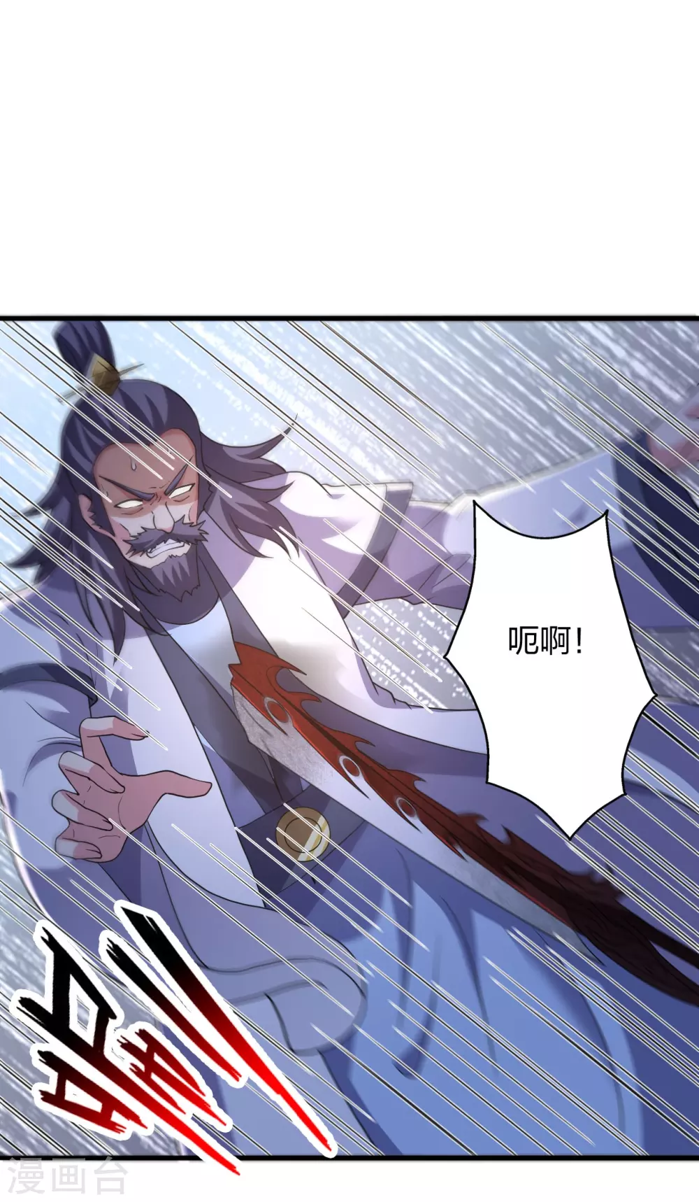 第385话 打砸抢与新战略！ 第50页