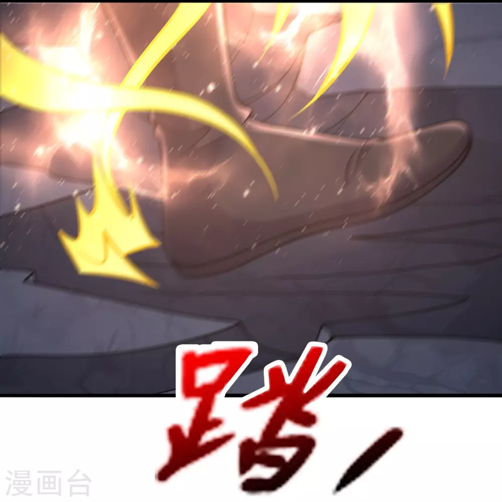 第385话 打砸抢与新战略！ 第71页