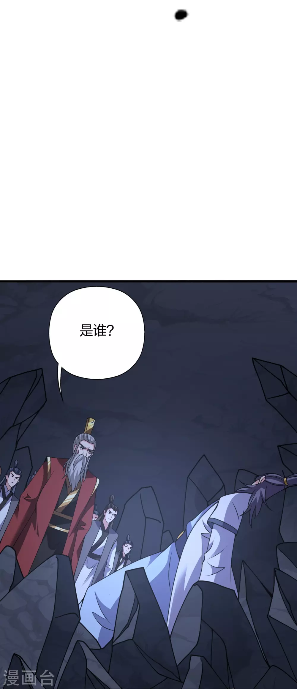 第385话 打砸抢与新战略！ 第72页