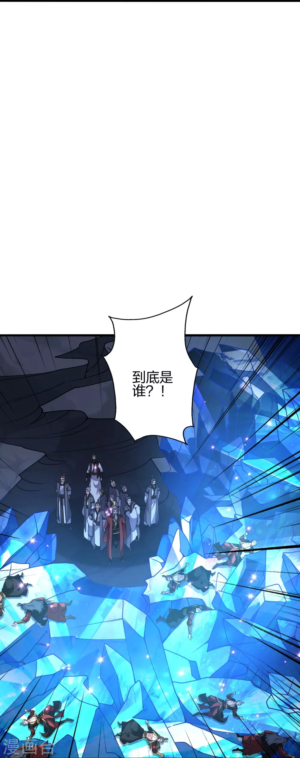 第385话 打砸抢与新战略！ 第73页