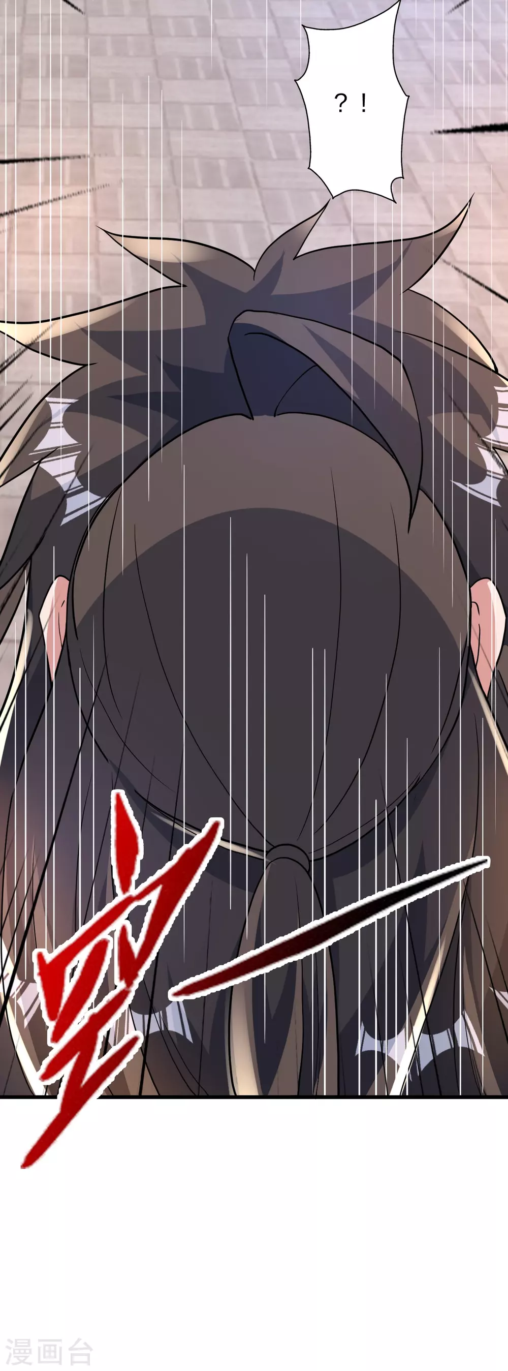 第379话 美男计 第13页