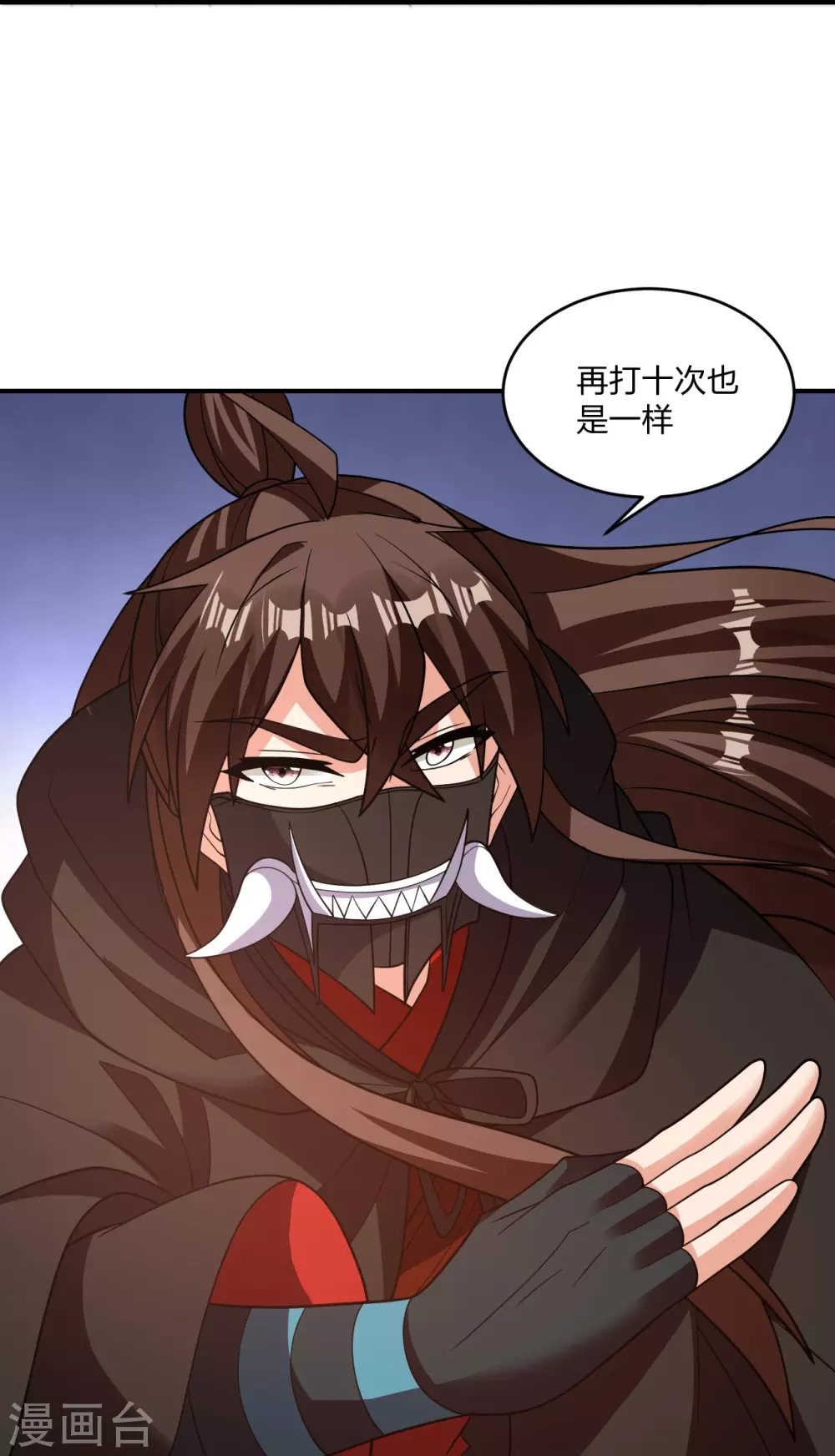 第380话 圣体传说 第55页