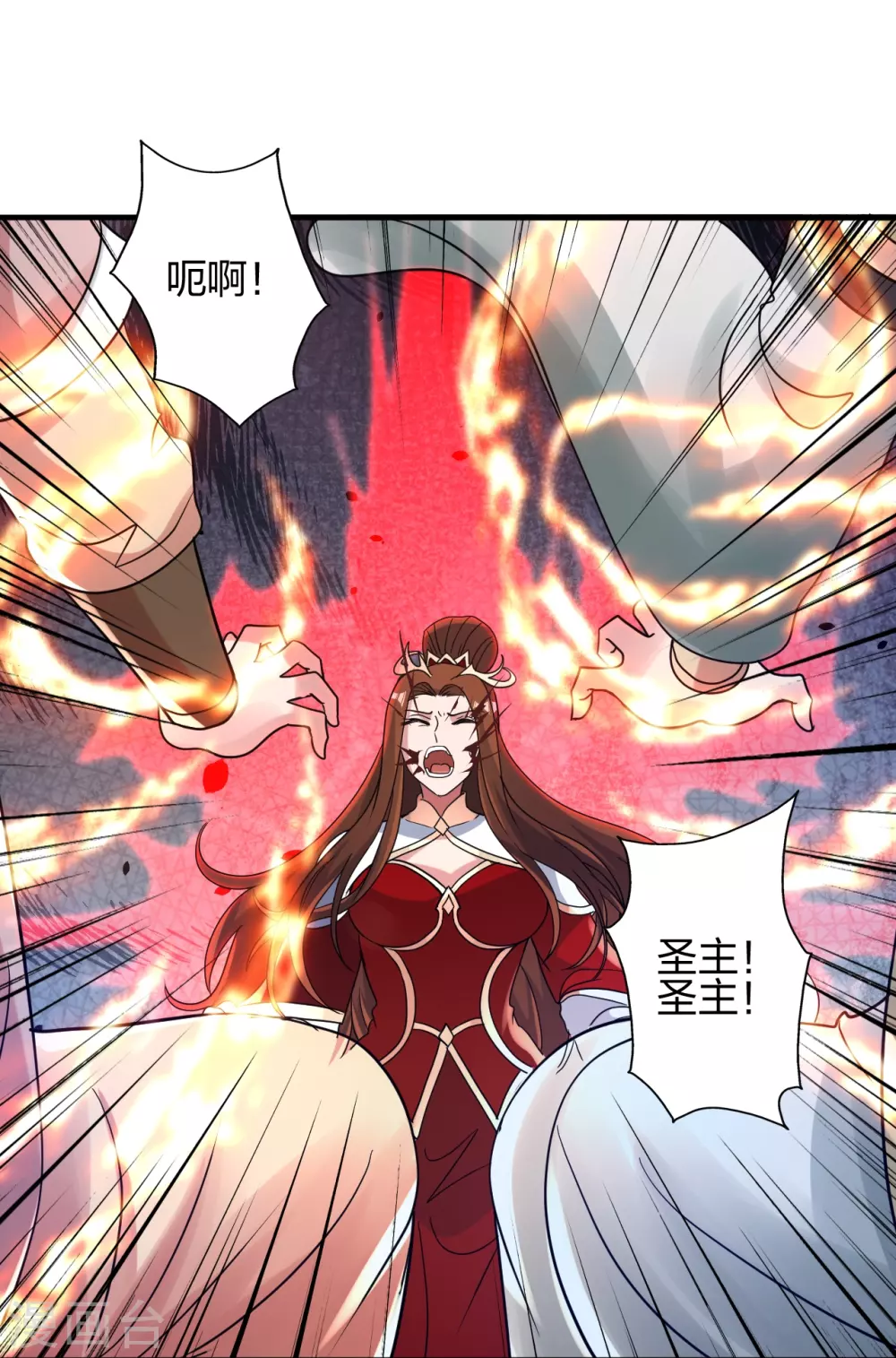 第381话 阴冥咒印！ 第78页