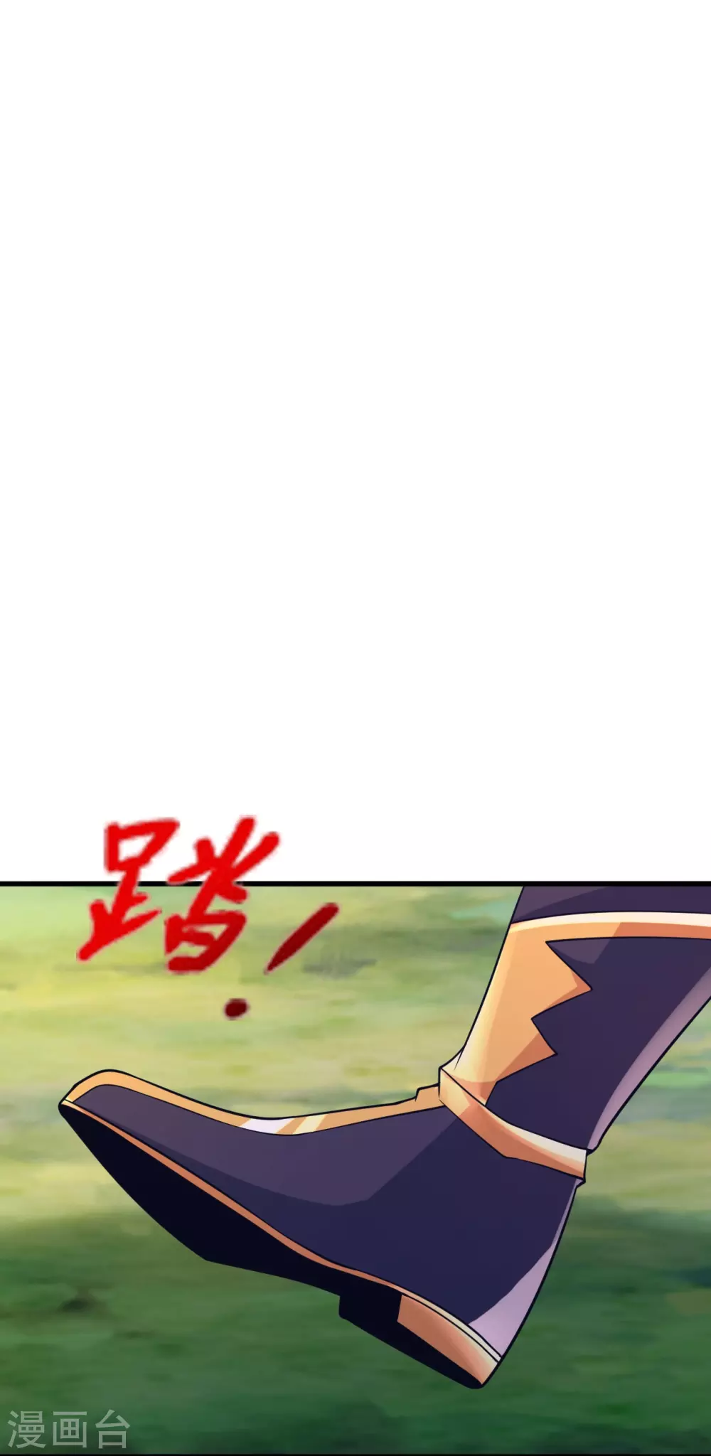 第376话 叶辰发威~ 第59页