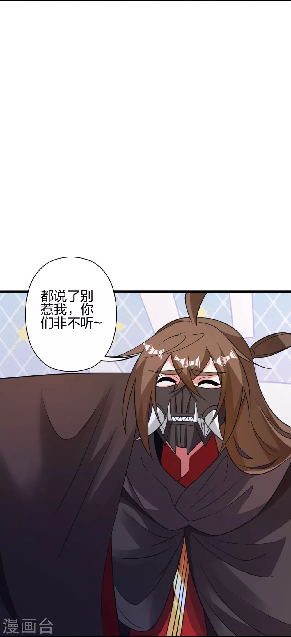 第376话 叶辰发威~ 第62页