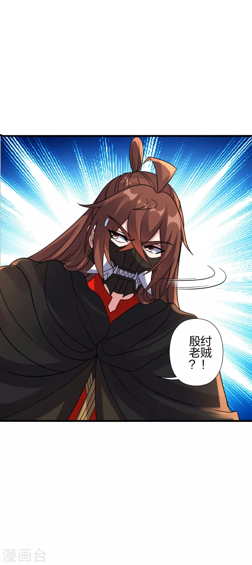 第378话 准天境的狙杀！ 第13页