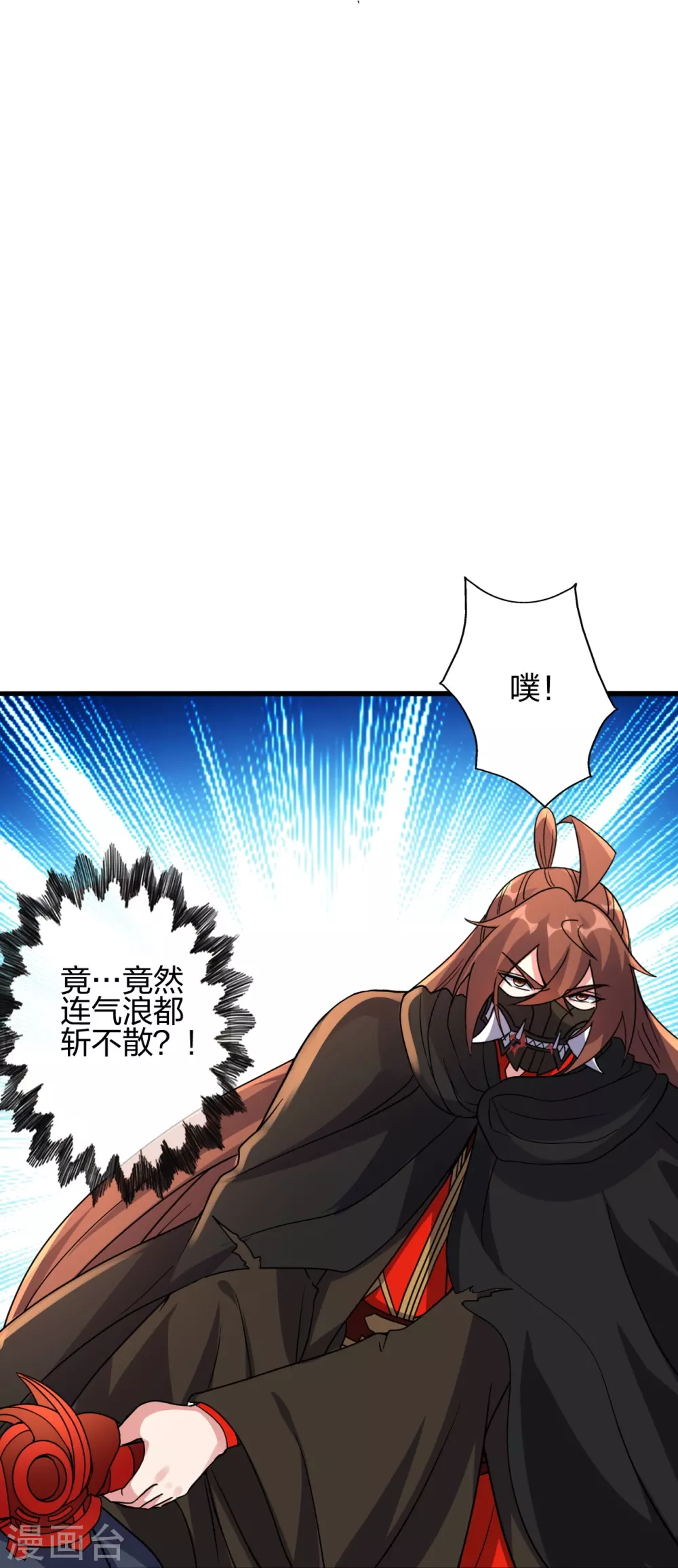 第378话 准天境的狙杀！ 第18页