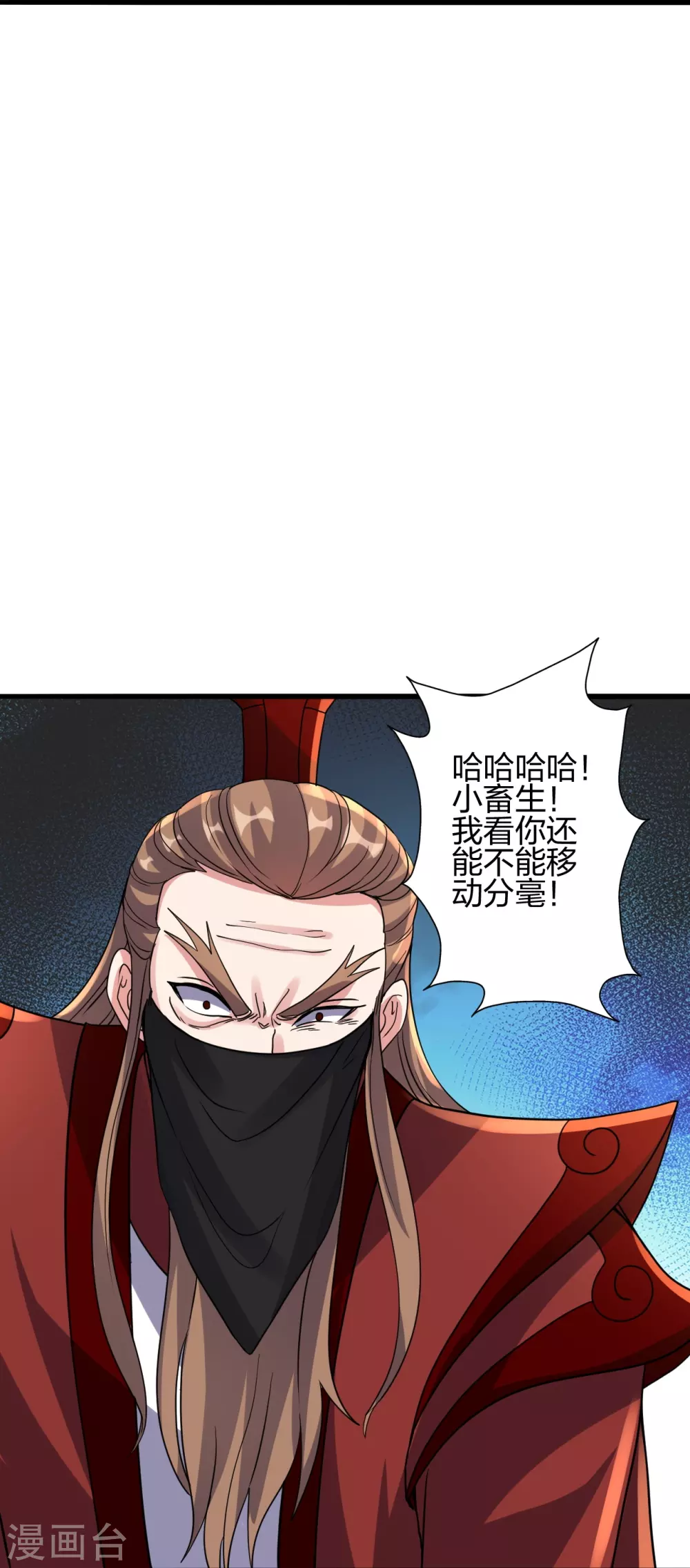 第378话 准天境的狙杀！ 第19页