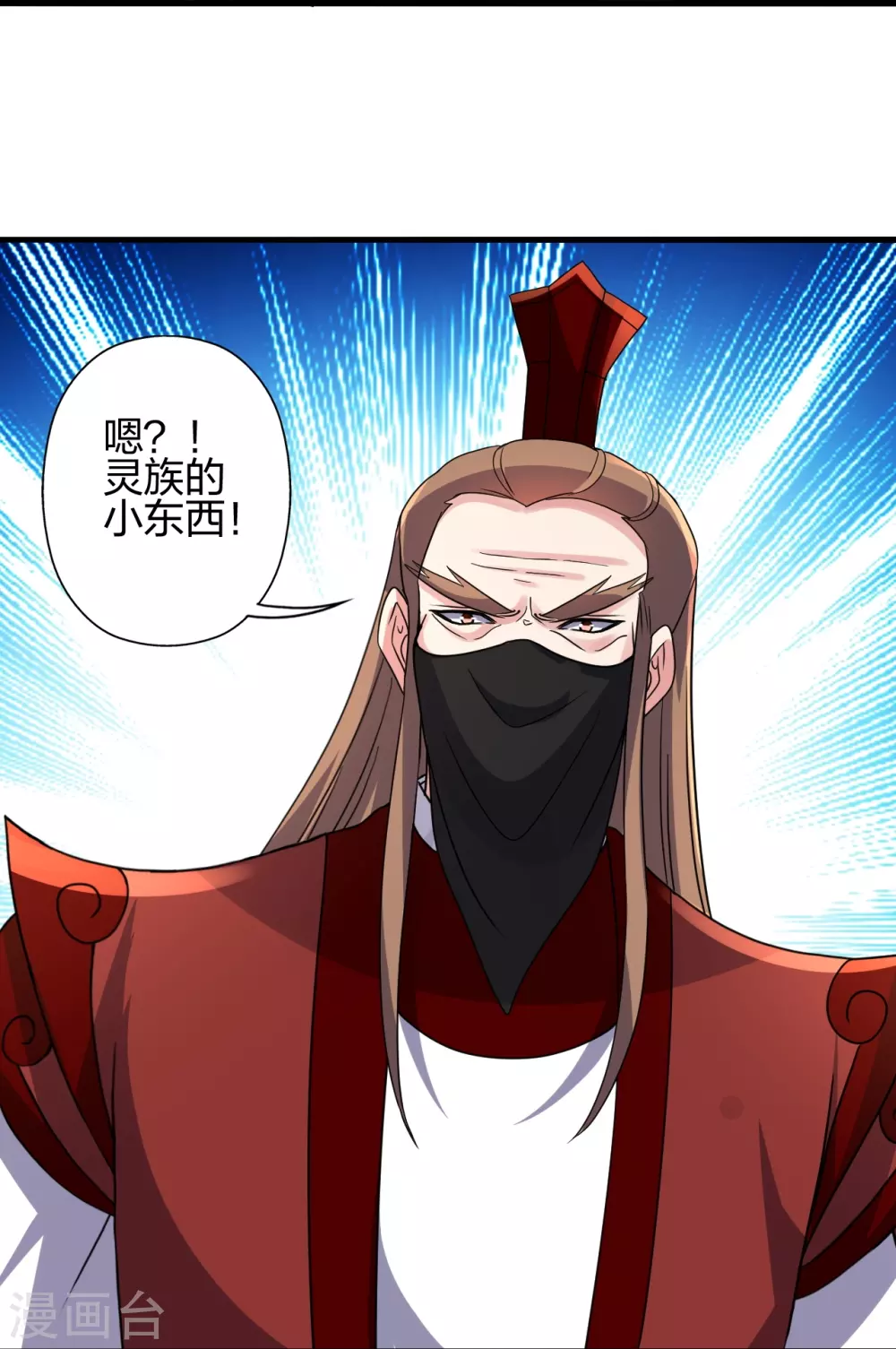 第378话 准天境的狙杀！ 第32页