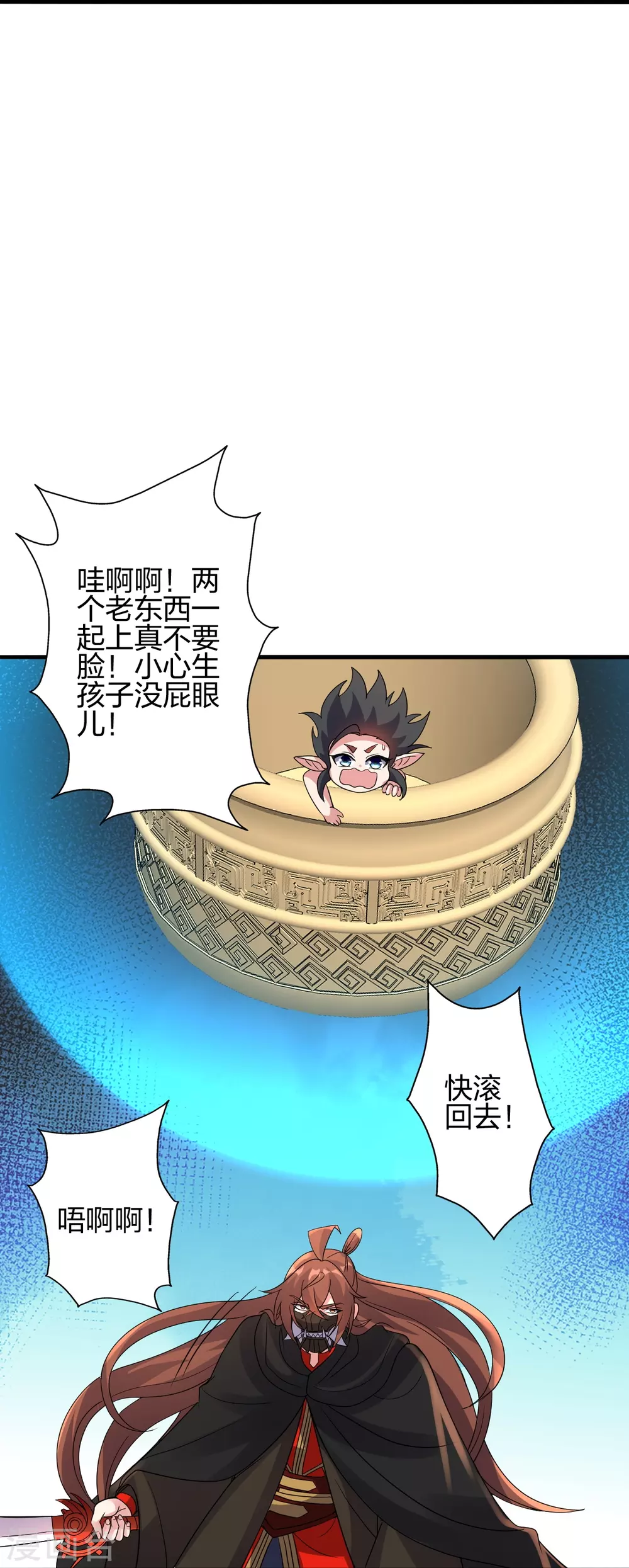第378话 准天境的狙杀！ 第36页