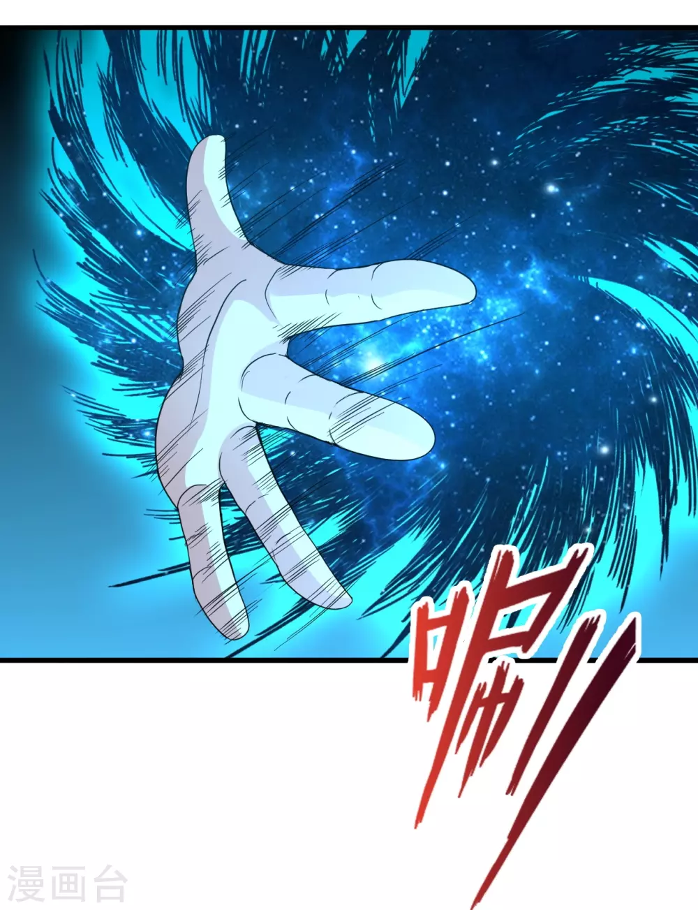 第378话 准天境的狙杀！ 第42页