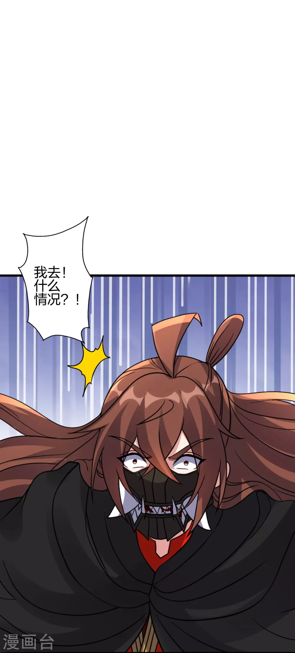 第378话 准天境的狙杀！ 第45页
