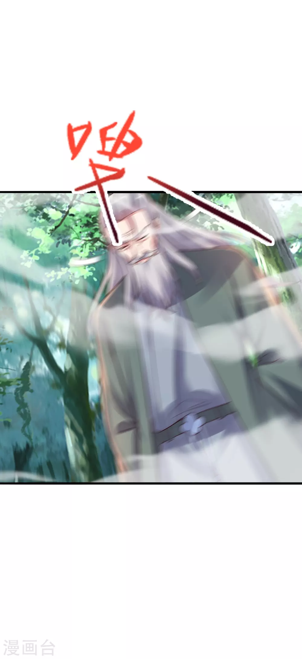 第378话 准天境的狙杀！ 第56页