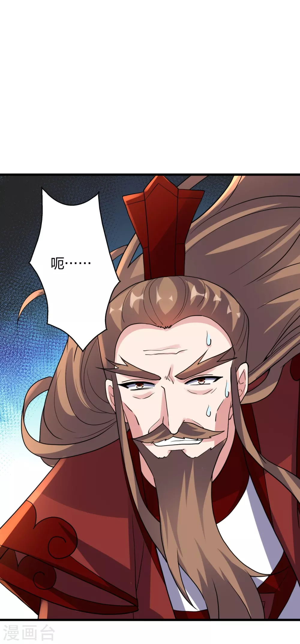 第378话 准天境的狙杀！ 第61页