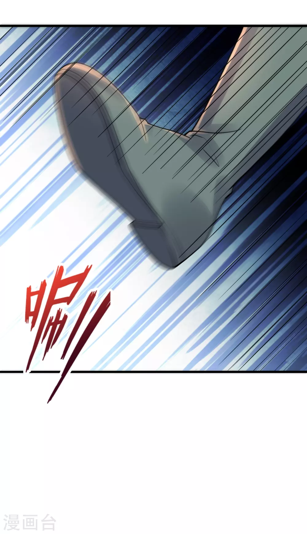 第378话 准天境的狙杀！ 第62页