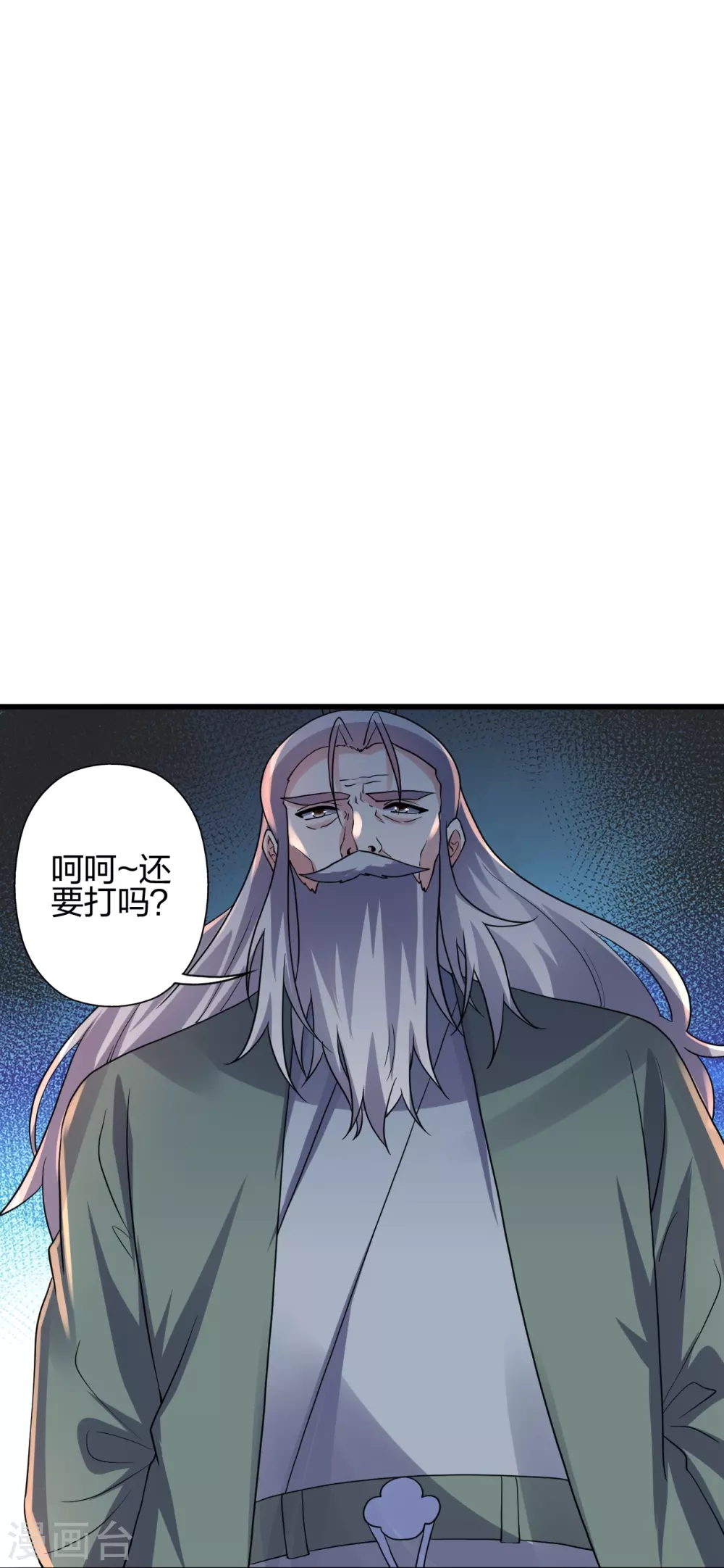 第378话 准天境的狙杀！ 第66页