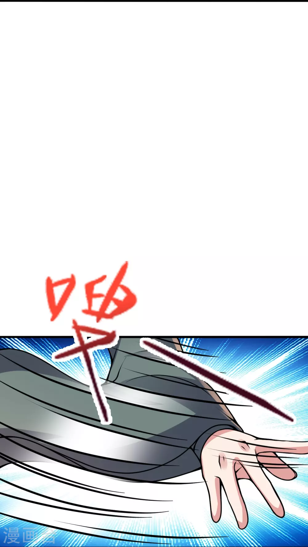 第378话 准天境的狙杀！ 第72页