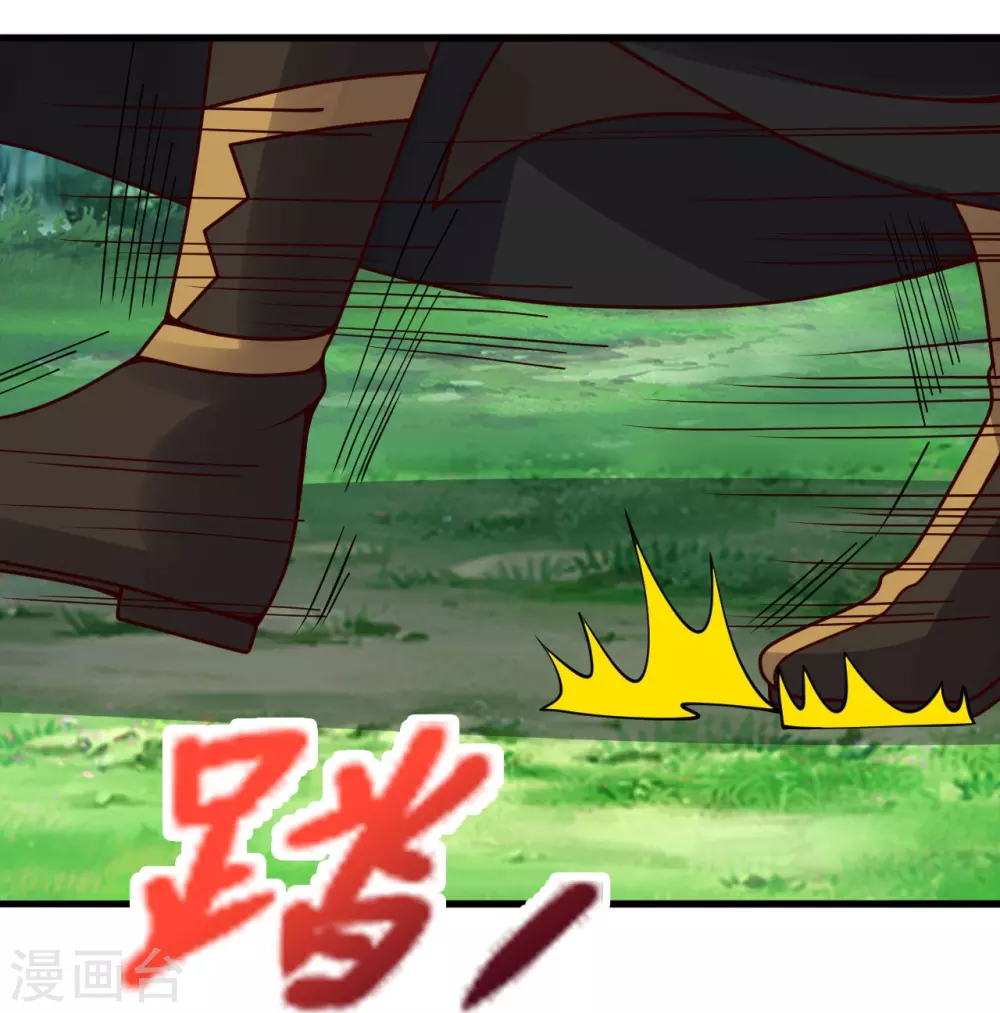 第378话 准天境的狙杀！ 第76页
