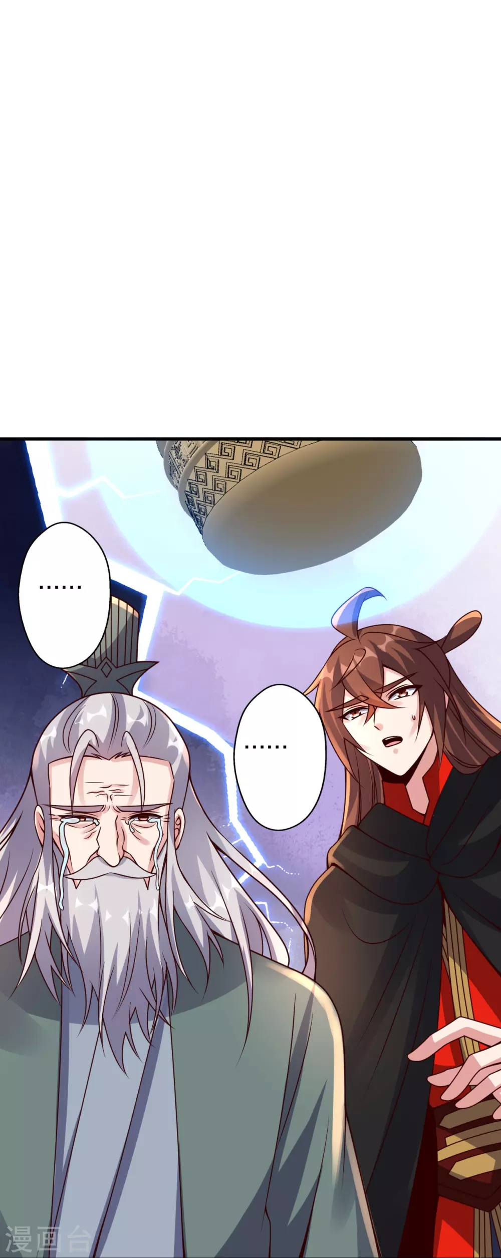 第378话 准天境的狙杀！ 第80页