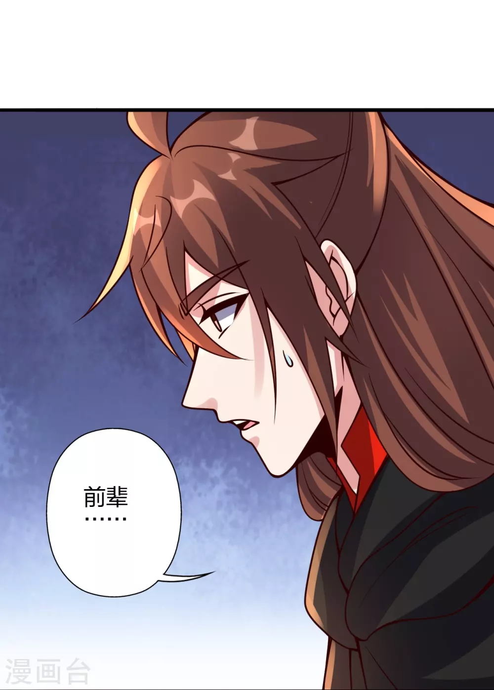 第378话 准天境的狙杀！ 第84页