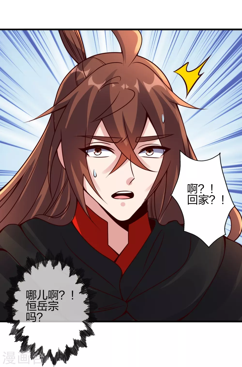 第378话 准天境的狙杀！ 第89页