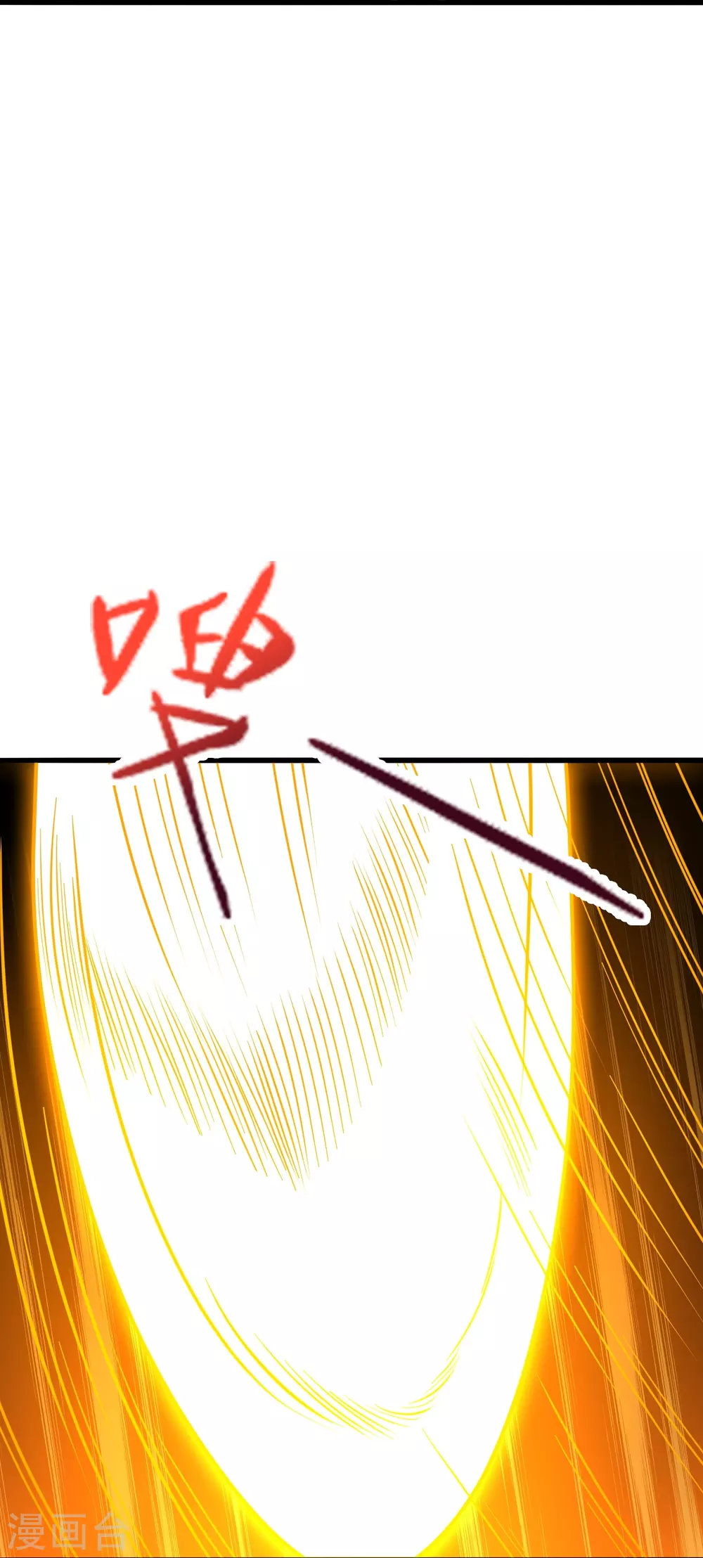 第383话 反攻！ 第22页