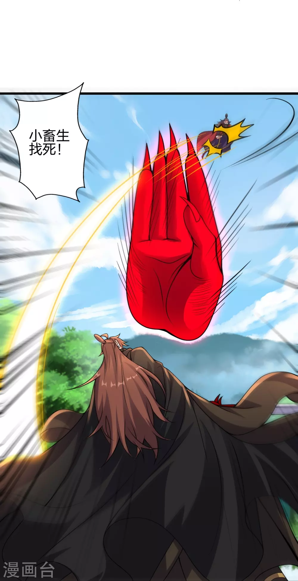 第383话 反攻！ 第26页
