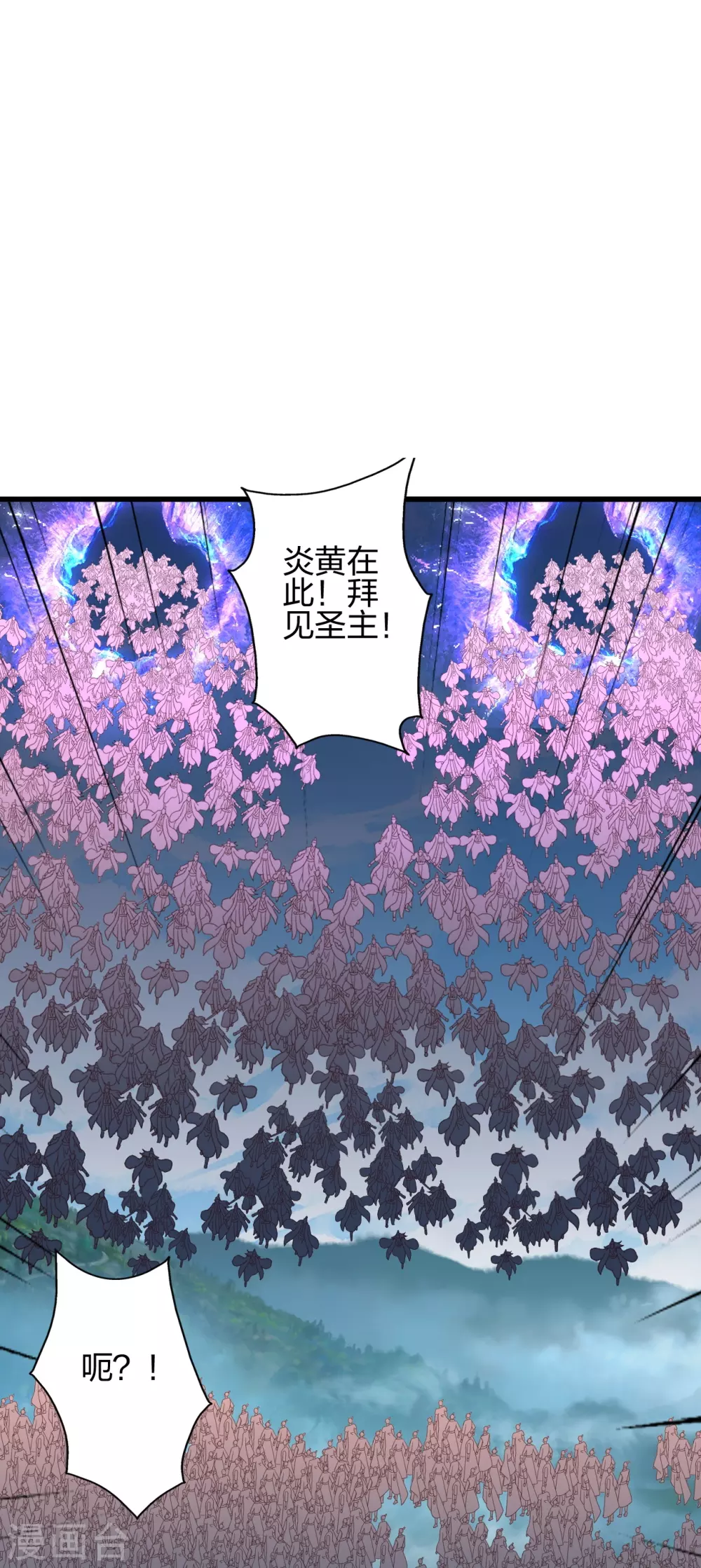 第383话 反攻！ 第47页