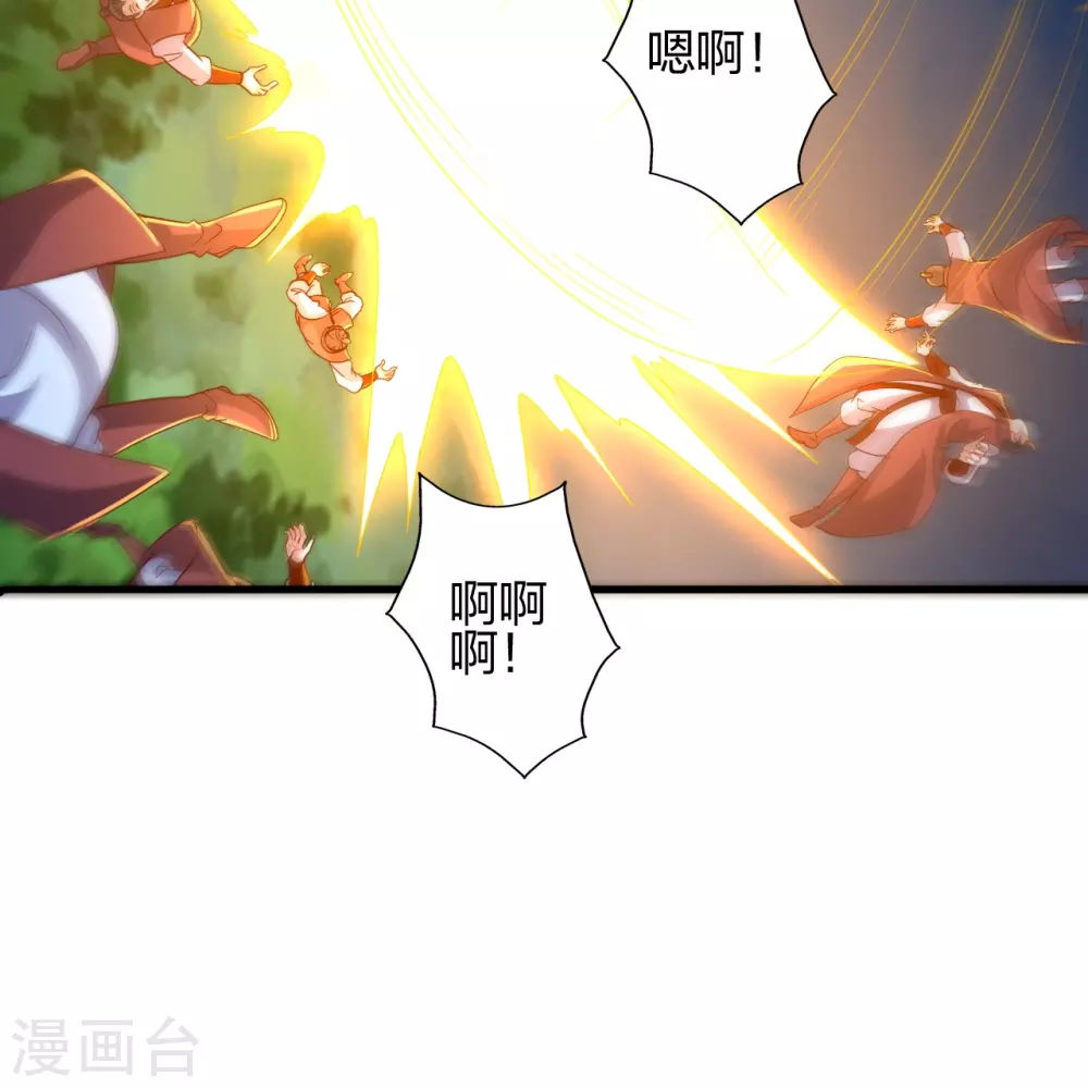 第383话 反攻！ 第64页